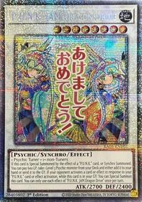 P.U.N.K. JAM Dragon Drive (Starlight Rare)