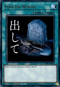 Foolish Burial